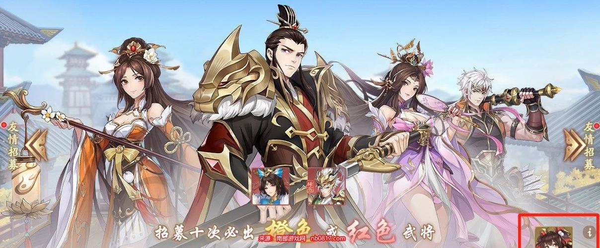 塔防召唤师
