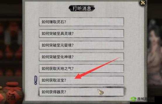 《迷失新大陆:梦想考古笔记的遗失与奇遇》——位置攻略篇