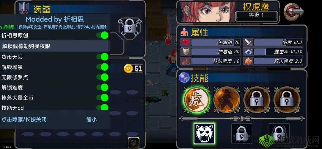 战魂铭人 ios 下载异常原因探秘:苹果商店为何下载失败