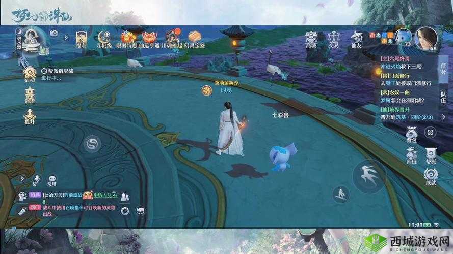 梦幻新诛仙古怪的小鼓怎么做?任务完成攻略大放送