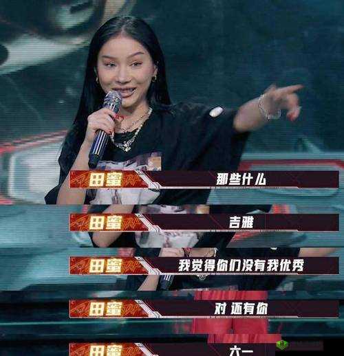 东南亚少女 rapper diss :打破常规,展现真实自我