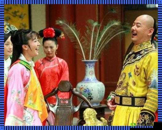 乾隆为何在马吃小燕子奶:历史疑云背后的故事