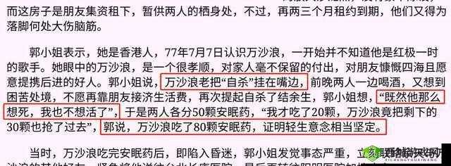女生吃春晚药后能否自控:生理反应与心理因素