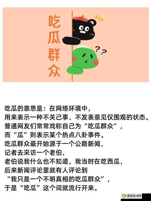 51cg 每日吃瓜最火的一句:今日热点大揭秘