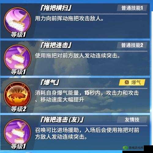 航海王热血航线:戮力围攻克比打法超详细攻略