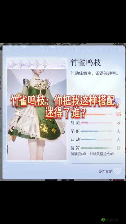 闪耀搭配,点亮 7-7 关卡:以闪亮之名玩呐攻略