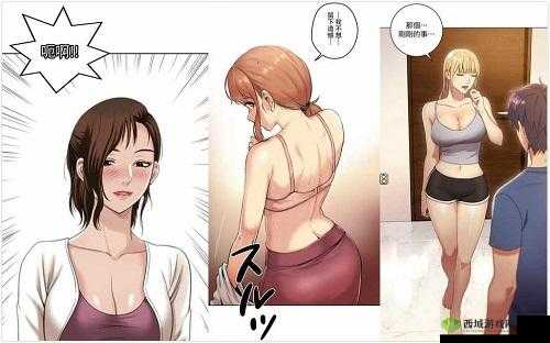 羞羞漫画进入入口页面:畅享精彩漫画世界