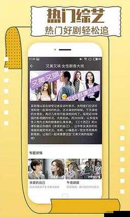 丝瓜草莓秋葵污下载旧版网址免费- 畅享无限制的精彩内容