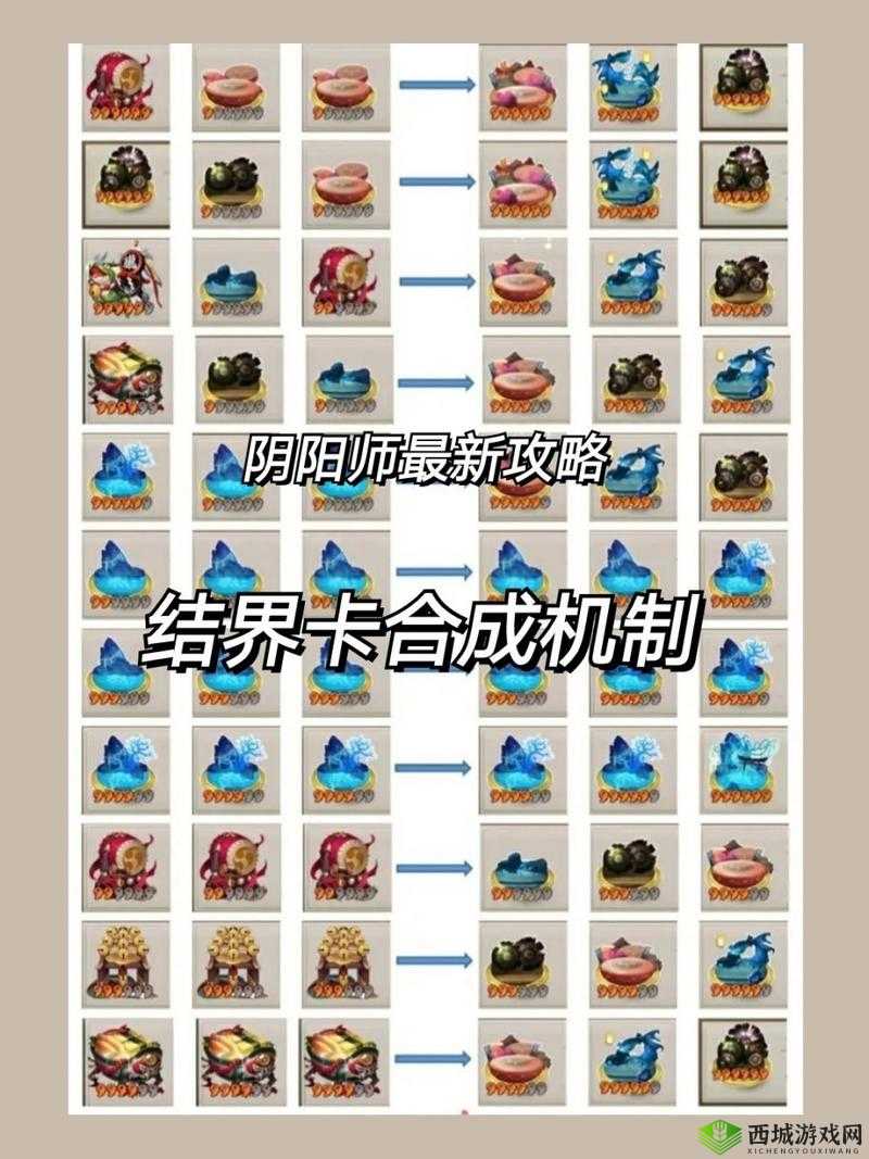 阴阳师手游口水蛙结界卡获取秘籍全揭秘
