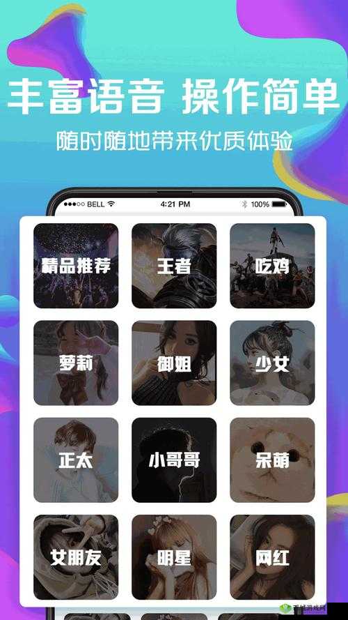 91 轻量版最新版苹果手机版使用指南