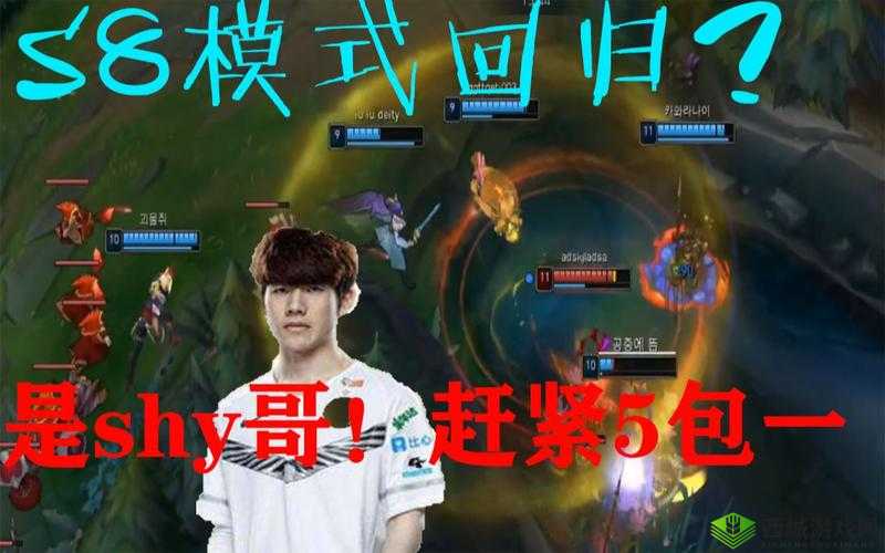 Theshy 操作集锦