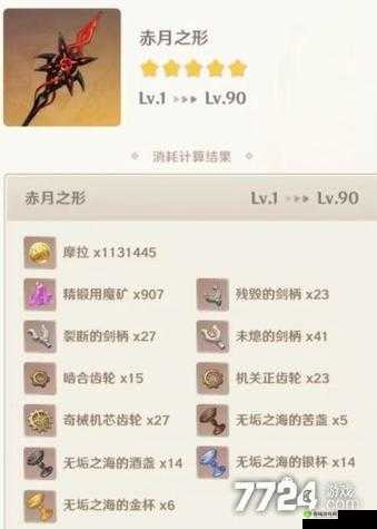 憎恨之心第关挑战失败?全面攻略助你突破难关