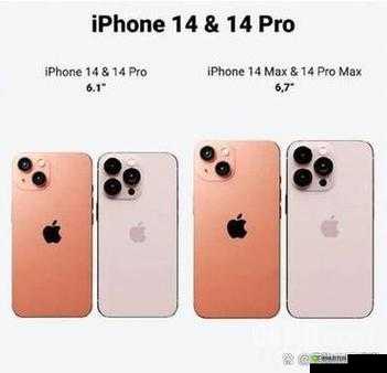 iPhone 14 欧美日韩版本差异揭秘