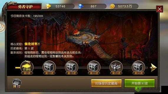 上古卷轴 3:守护水晶副本挑战攻略,轻松玩转的技巧分享