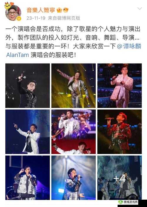 WZ:音乐盛典巅峰之战,获胜队伍荣耀收获专属英雄级奖励——荣耀勋章与珍贵音乐礼盒