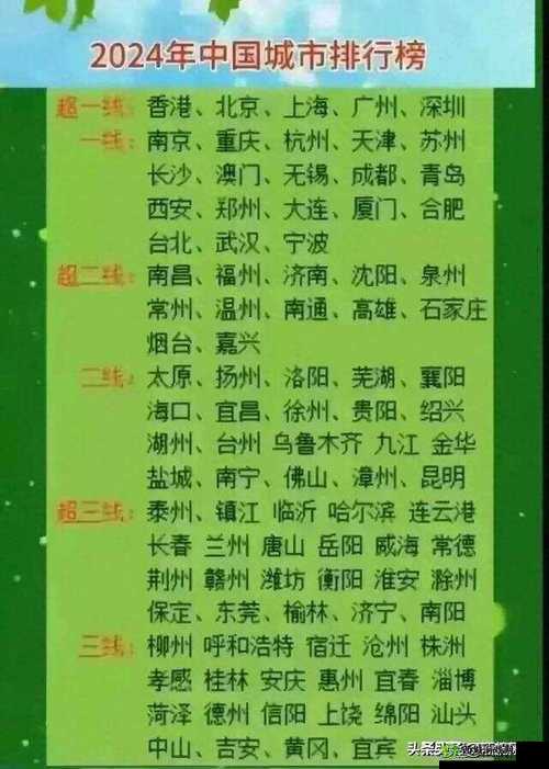 亚洲无线一线二线三线区别升级回归平台：全新体验来袭