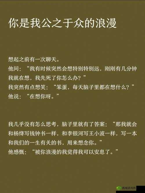 gb 当你把他抄哭了叶瑄:我与他的浪漫约定
