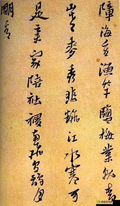 获取《模拟人生4》星光奖的心得体会:追寻虚拟人生的卓越成就之旅