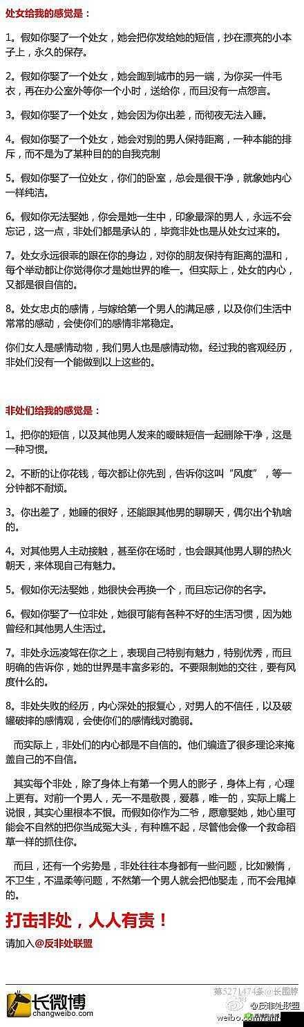 おまえ和母亲的区别是什么之探讨