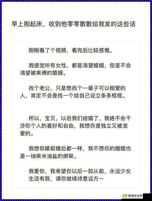 异地恋见面:一晚上 6 次,连续 8 天