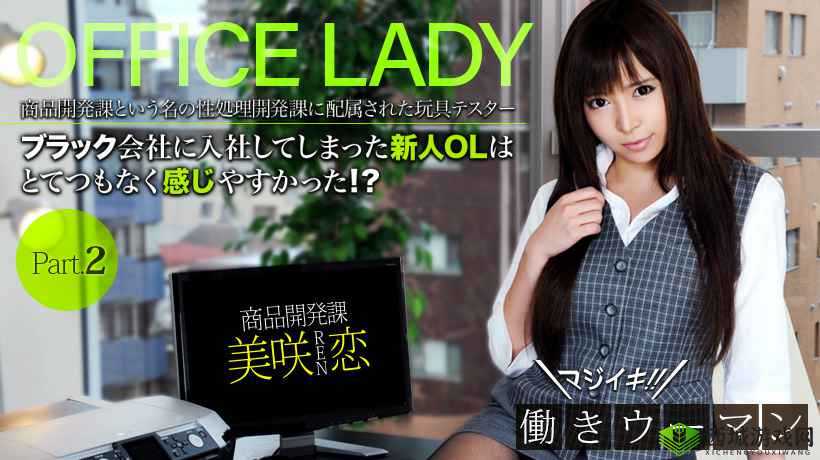 AVXXXTV：一个特别的组合