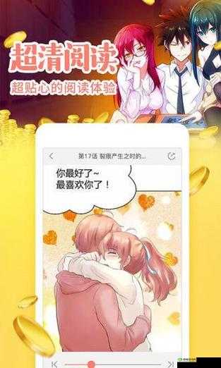 虫虫漫画在线观看页面弹窗入口:精彩漫画等你