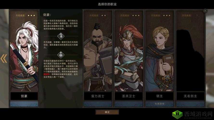 部落与手游天星角色实力详解:部落中的星辰之力如何影响游戏策略与体验?