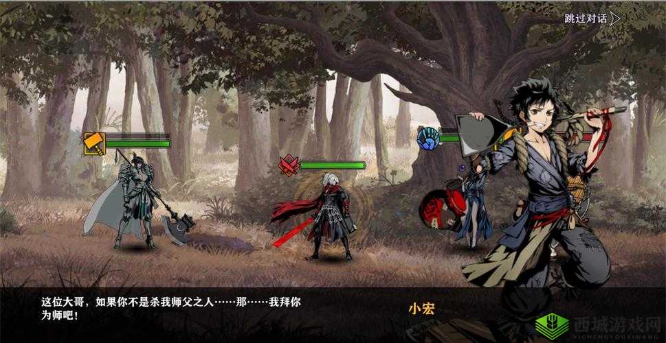 影之刃 2:身世之谜——孤儿小宏的背景故事全解析