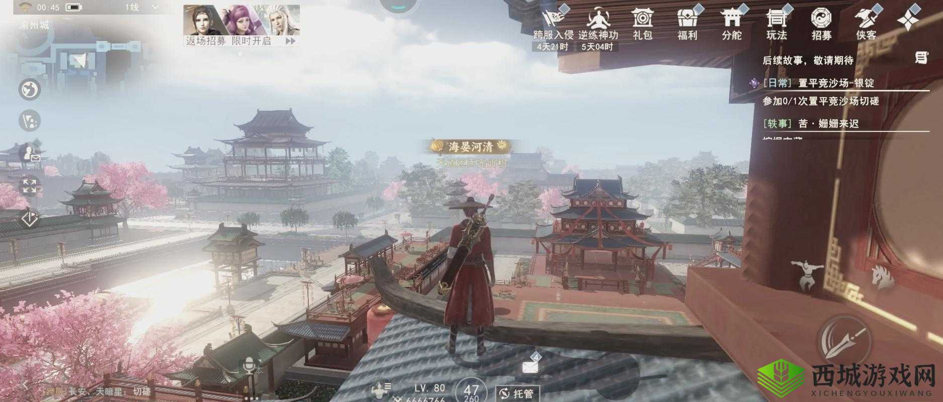 新玩法侠玩助手教你如何下载不良人3手游,让你轻松畅玩游戏世界