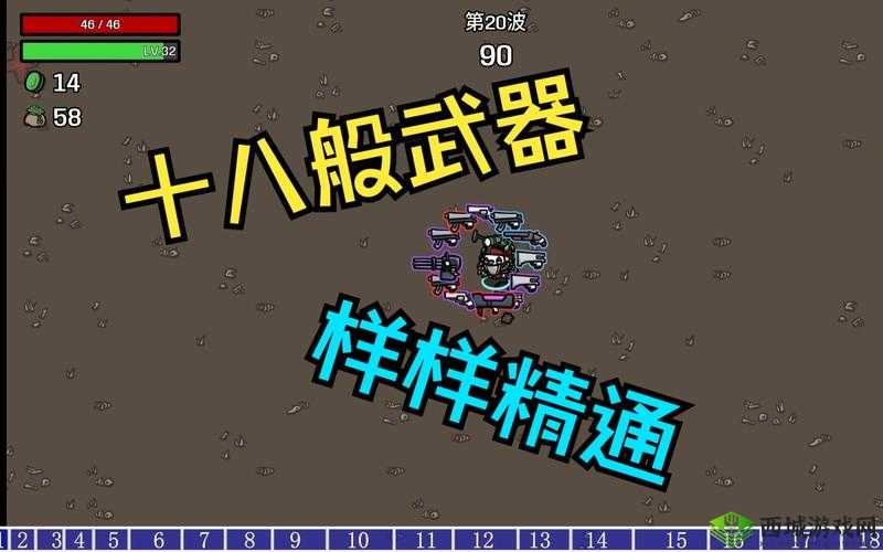 Brotato病人攻略:揭秘战胜疾病的策略与技巧