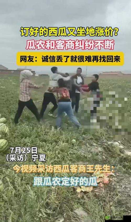 51cg 今日大瓜必吃:大瓜来袭,你准备好了吗?