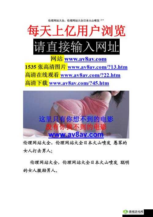 所有黄 p 网站品赏网:成人内容分享平台