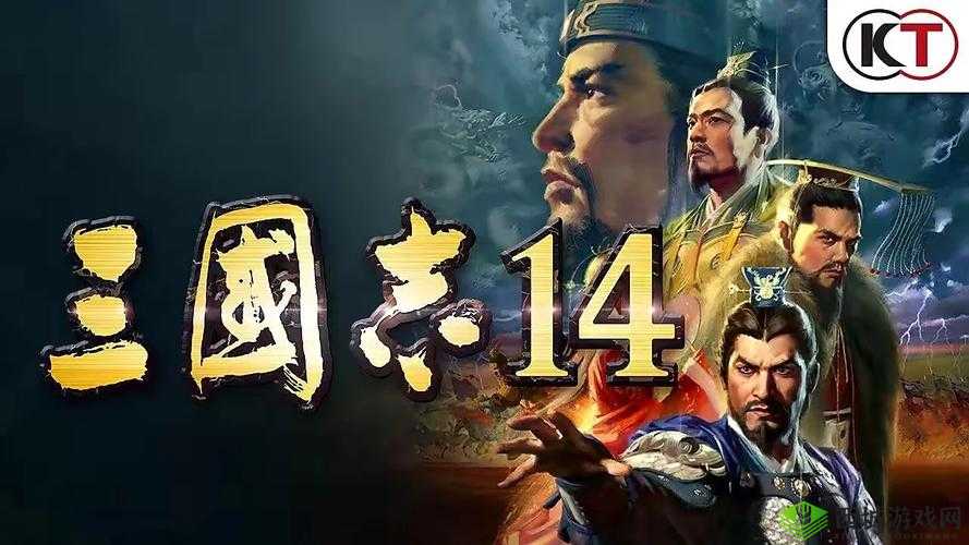 国志14亲善值提升策略详解:增加亲善值的实用方法与技巧介绍