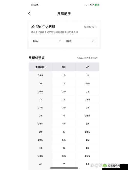 欧洲lv尺码大精品久久久：相关介绍