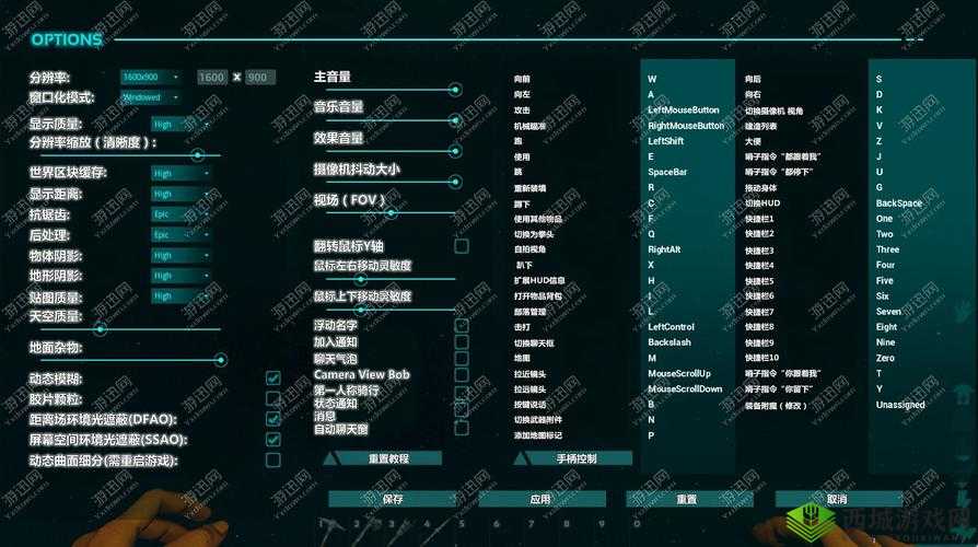 方舟生存进化菜单界面中文选项详解：从入门到精通的全方位指南