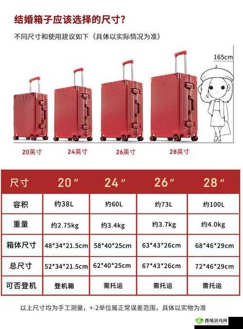 亚洲尺码和欧洲尺码对照工具箱：精准对照指南