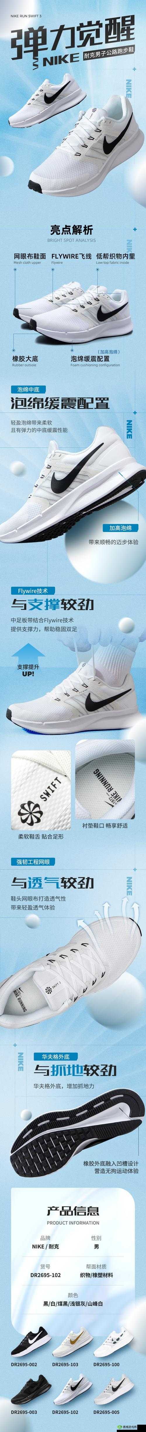 nike 官方成品网站全新呈现