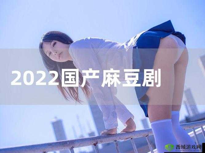天美果冻女儿梦想:成为优秀舞者