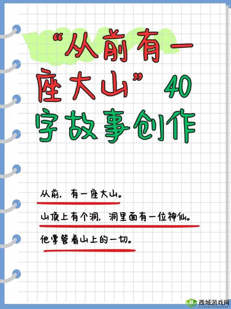506 宿舍灯灭后续写故事:宿舍里的神秘事件