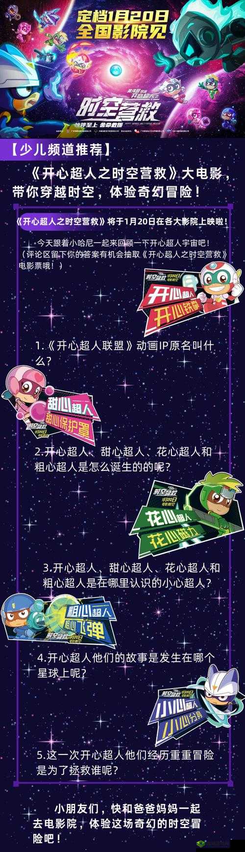 婉儿的秘密花园故事梗概:奇幻冒险与成长之旅