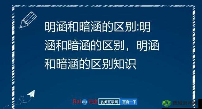 三指探洞和二指的区别是什么:深度解析