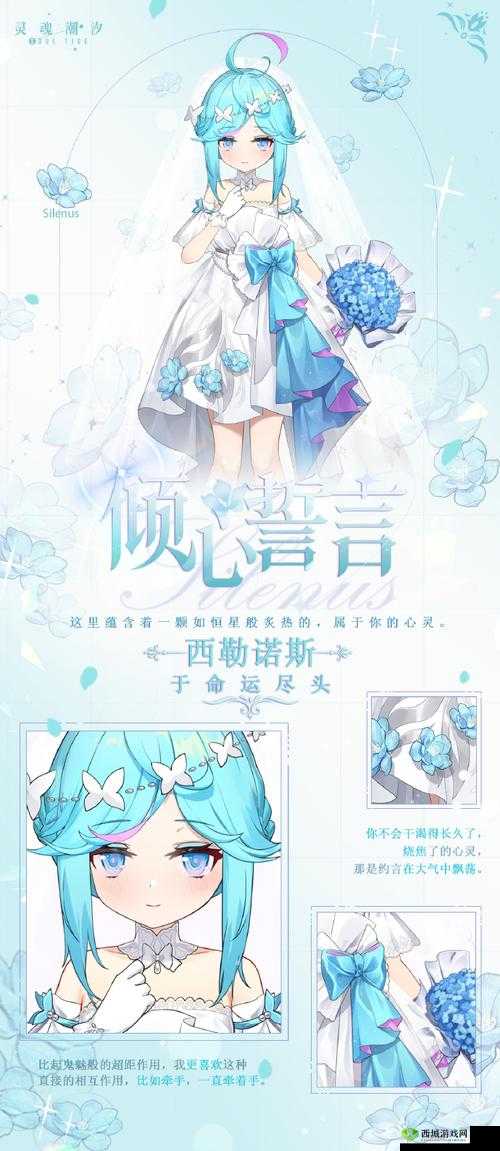 灵魂潮汐4-2攻略:步步为营的通关秘籍