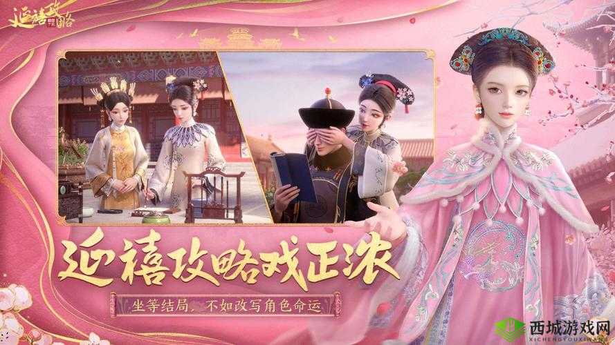 延禧攻略之凤凰于飞双开挂机软件使用指南:图文教程教你如何双开游戏账号