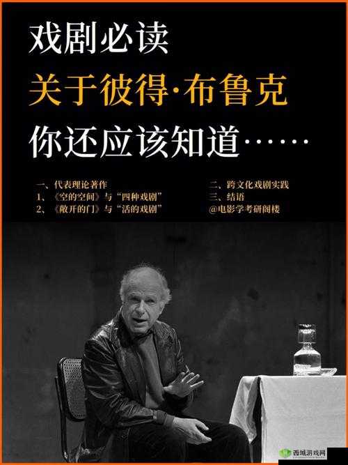巨大黑人 jeek 日本人:一部关于跨文化交流的电影