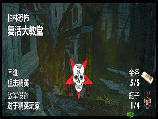 求生之路 2 单通秘籍大揭秘:挑战极限勇闯难关之路