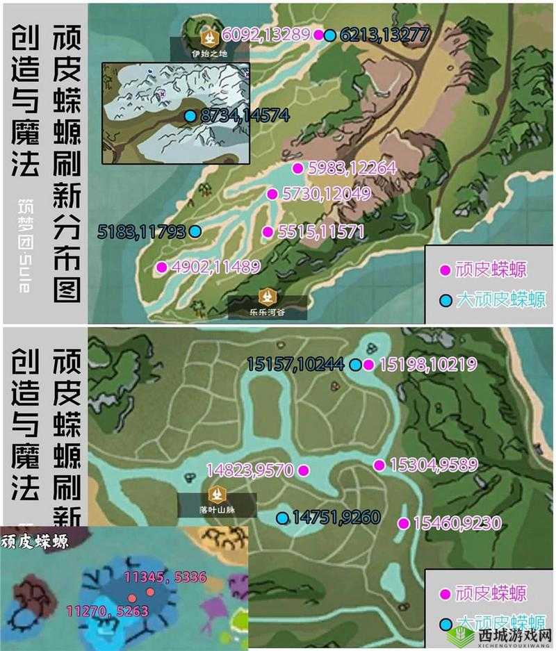 创造与魔法:获取顽皮蝾螈的秘诀与属性解析