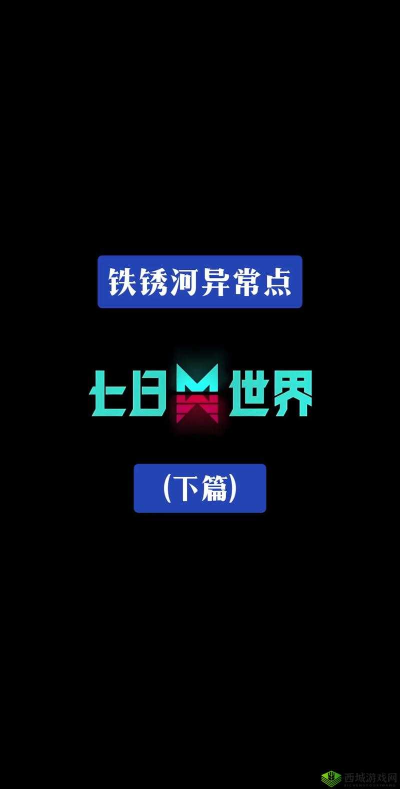大地中文资源 6:探索中文世界的宝藏