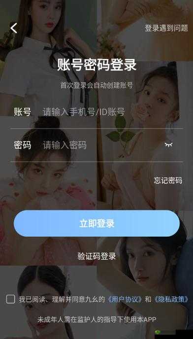 9幺破解版无风险:需谨慎使用