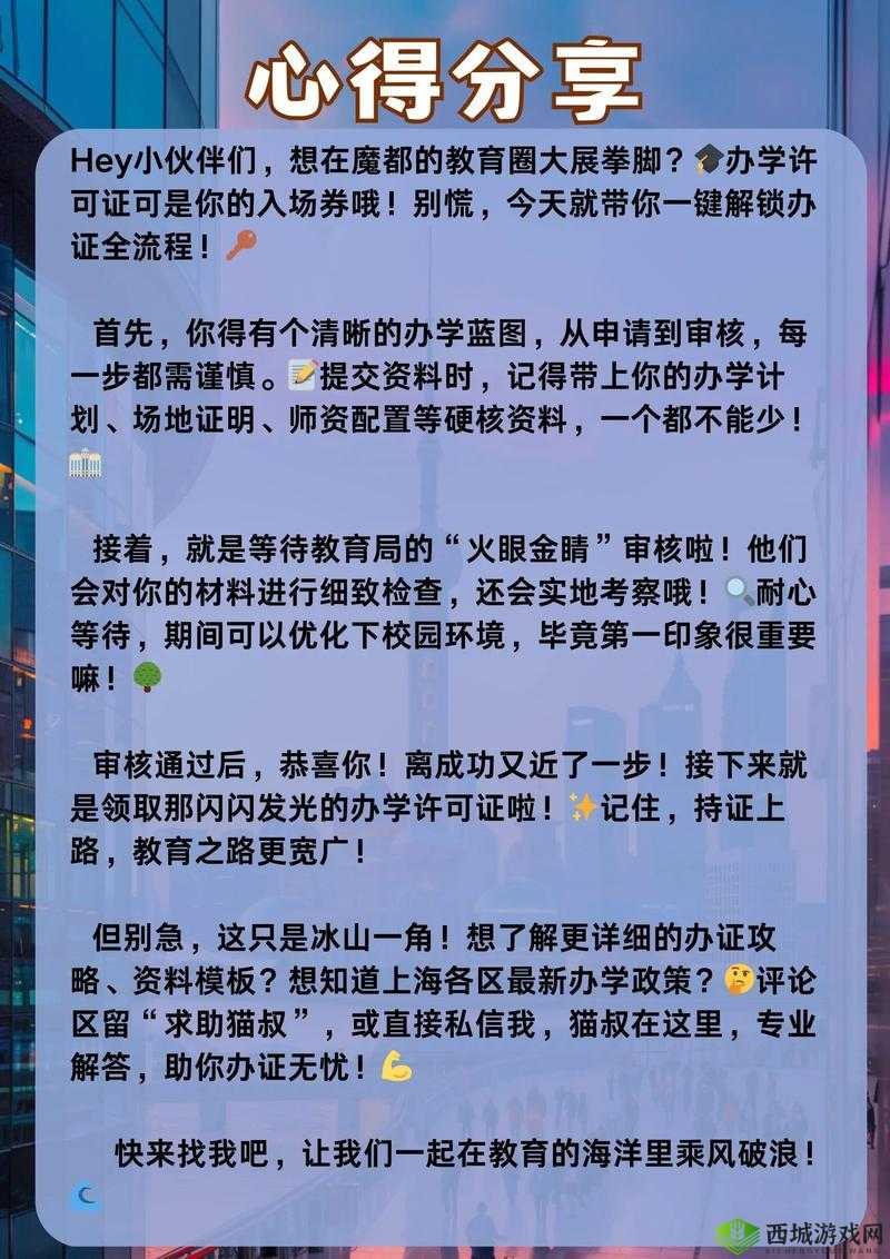 日光之下第5-5关完美攻略:破解迷局,揭秘隐藏通关技巧