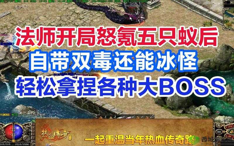 《热血之怒》BOSS挑战攻略大全:从弱点分析到战斗技巧,助你轻松击败终极BOSS